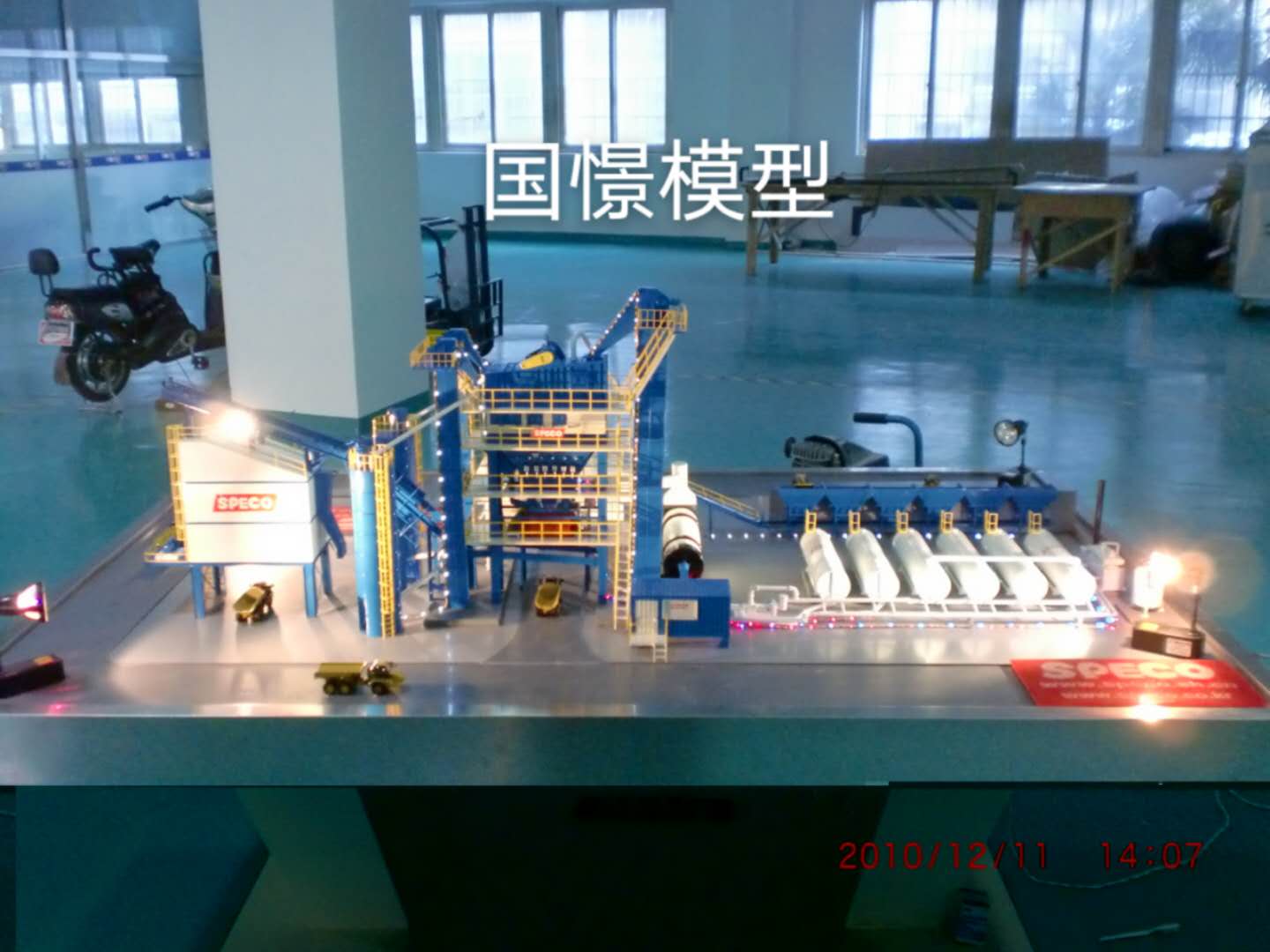 平利县工业模型